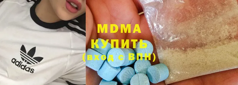 МДМА кристаллы  blacksprut как зайти  Медынь 